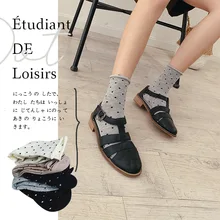 SP& CITY/японские короткие носки в горошек с закругленными краями для женщин; хлопковые носки для девочек; модные короткие носки в Корейском стиле Harajuku Meias