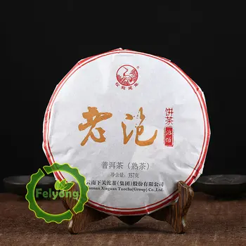 

Xia Guan 2017 Shu Pu-erh Yunnan Lao Pao Ripe Pu-erh Tea Cake 357g