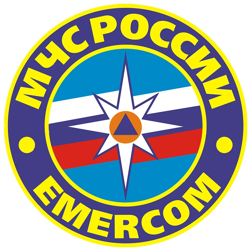 

Cartoons Car Sticker Mchs of RUSSIA EMERCOM Accessories Car Styling Vinyl Motorcycl Decals Cover Scratches PVC 13cm X 13cm
