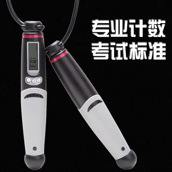 

KYTO 2106b Black and White with Pattern Health the Academic Test for the Junior High School Students with Jump Rope KYTO Adult F