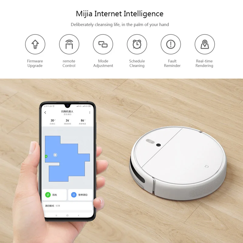 Робот пылесос Xiaomi умный с визуальной динамической навигацией резервуар для воды