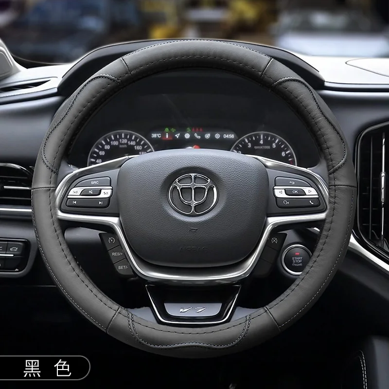 

Suitable for Zhonghua V3 V5 V7 Junjie H330 H230 H3 leather steering wheel cover