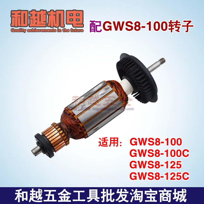 Заменитель статора ротора арматуры переменного тока 220 В/240 В для BOSCH GWS8 GWS 8-125 GWS8-125C GWS 850