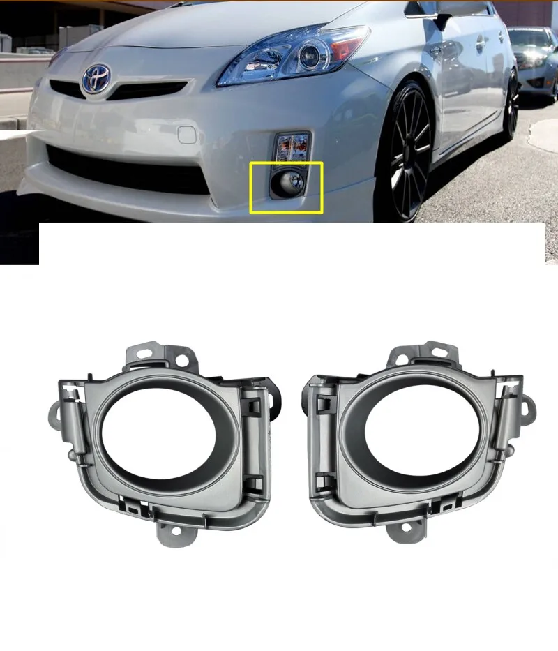 JanDeNing 2 шт Автомобильный передний противотуманный светильник, лампа крышки лицевой панели, ремонт для TOYOTA PRIUS 2010 2011