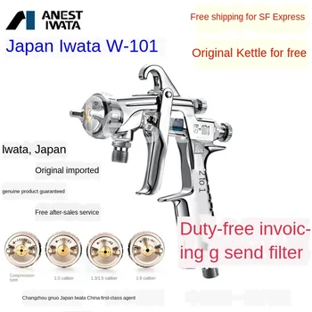 Cheap Japan Iwata Spray Gun W-101 Car Furniture Paint Glue Paint Spray Gun W101