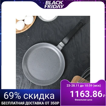 

Pancake pan "Graphite", d = 22 cm