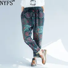NYFS новые женские свободные прямые джинсы с эластичной резинкой на талии винтажные джинсовые штаны большого размера