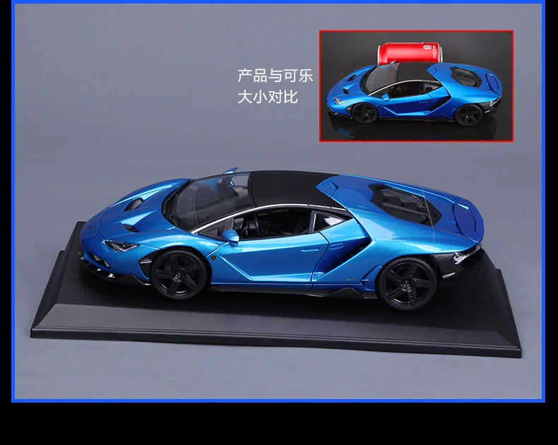 Модель автомобиля Maisto 1/18 Lamborghini LP770