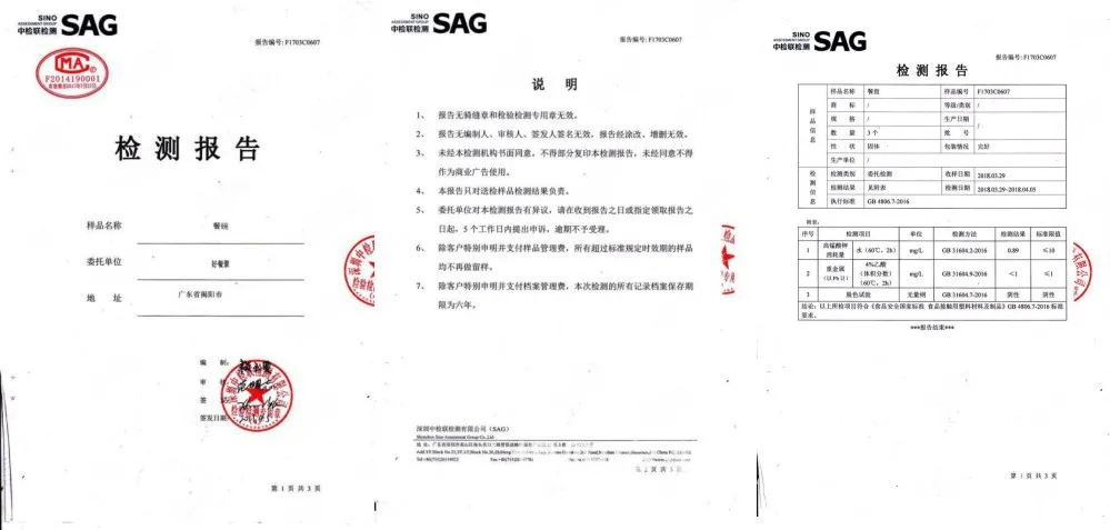 小麦证书.jpg