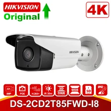 HIKvision 8MP IP Камера 4K на открытом воздухе DS-2CD2T85FWD-I8 8 мегапиксельная сетевой безопасности Пуля IP Камера s PoE Встроенный слот для SD карты