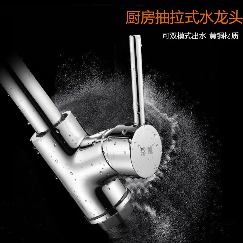 Kitchen Pull-type Faucet Hot and Cold Household Stainless Steel Sink Sink Universal Retractable Splash Faucet Dragon Faucet