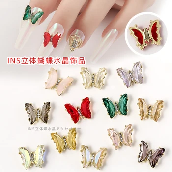 

5pcs Shiny Crystal Butterfly 3D Nail Art Decorations Charm Diamond Glass Alloy Flat Base DIY Jewelry Manicure Design Accessories