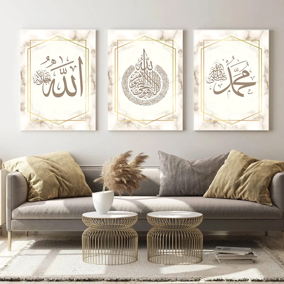 Gold Marble Islamic Wall Art Canvas Paintings Allah Mohammed Poster and Prints Allah Name Calligraphy Bedroom Home Decor