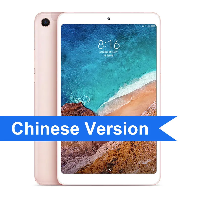 CN-Version-Gold Xiao mi Pad 4 mi Pad 4 планшет 8 дюймов Android 8,0 32 ГБ/64 Гб 1920x1200 FHD 13,0 МП+ 5,0 МП планшет - Комплект: CN-Version-Gold