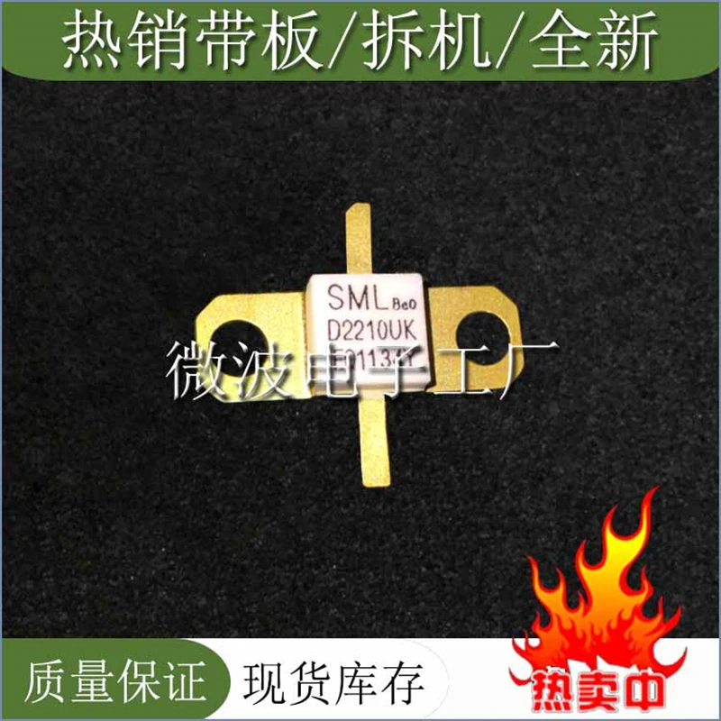 Рисунок 2 - Модуль усиления мощности высокочастотной