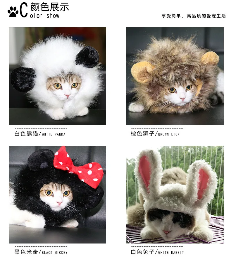 Dole M производители Cat рождественские переменные украшения мода Pet Cat поворотный парик для домашних животных парик для кота