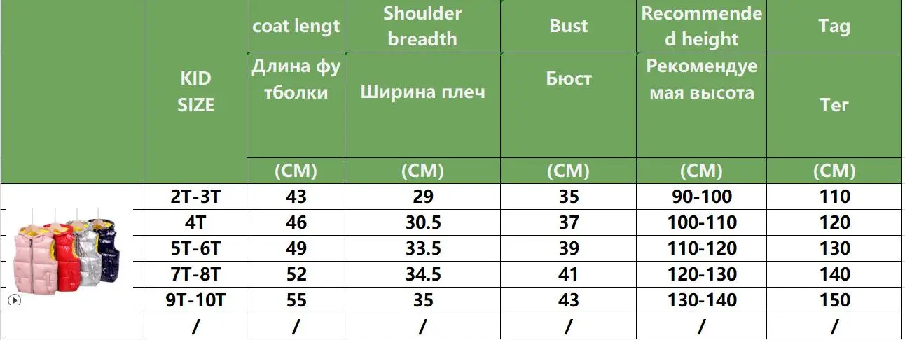 HH/куртка без рукавов для детей; жилет; пальто; цвет золотистый, Серебристый; жилет для маленьких девочек; куртка с капюшоном; сезон зима-осень; Верхняя одежда для маленьких мальчиков