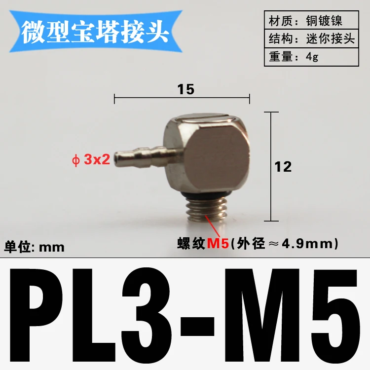 BT-PL3-M5