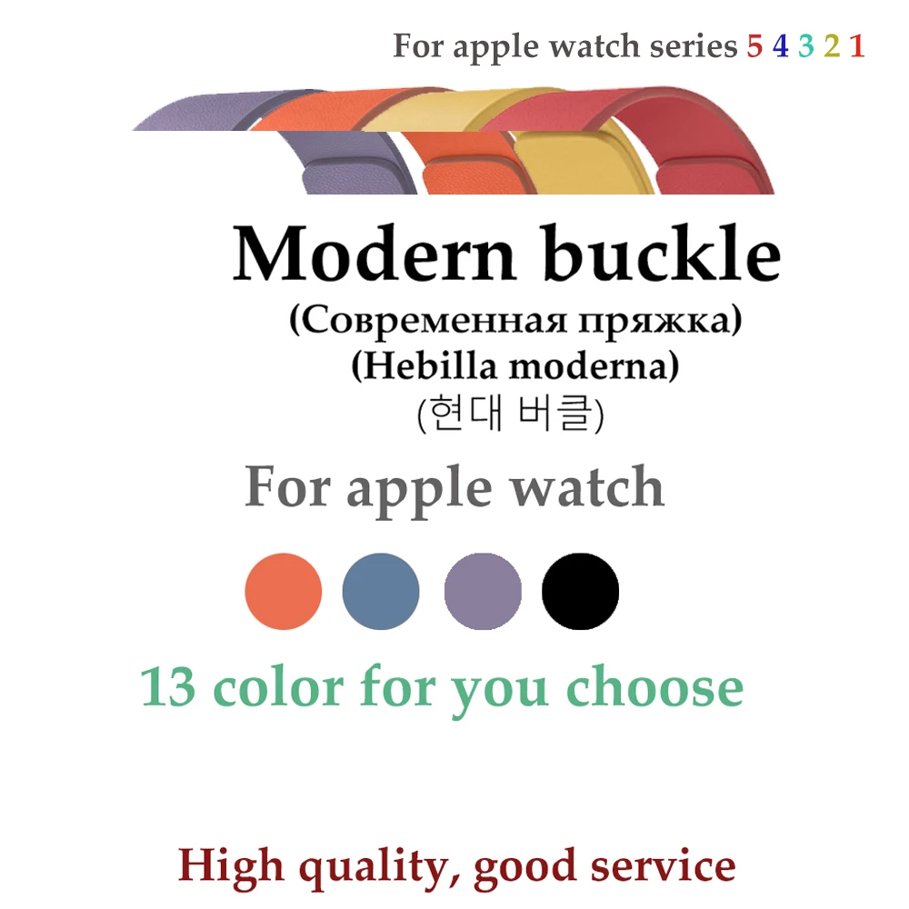 Кожаный ремешок для Apple Watch 5 4 band 44 мм/40 мм iwatch 3 band 42 мм/38 мм pulseira Современный браслет ремень аксессуары для часов 5 3 2 1