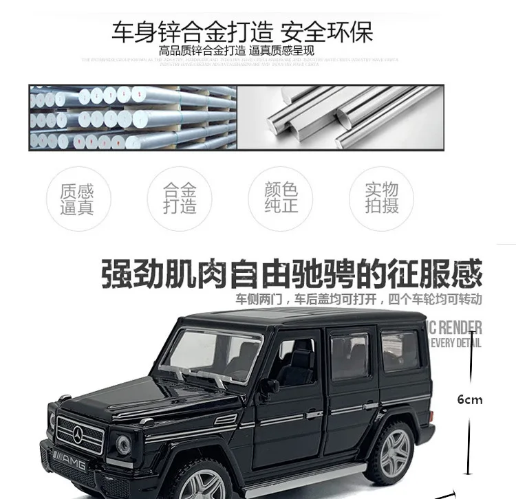 1:32, высокая имитация G65, внедорожный сплав, модель автомобиля, звук и светильник, оттягивающийся автомобиль, детская игрушка, автомобиль для детей, подарки
