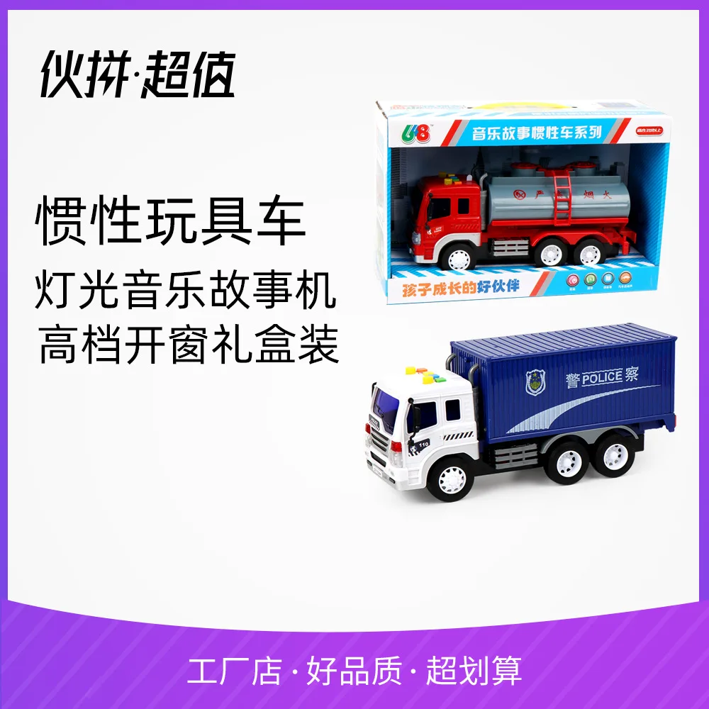 

Large Size Light Music Inertia Toy Car Educational Early Childhood Story Machine Garbage Compartmental Sanitation Car Model Toy