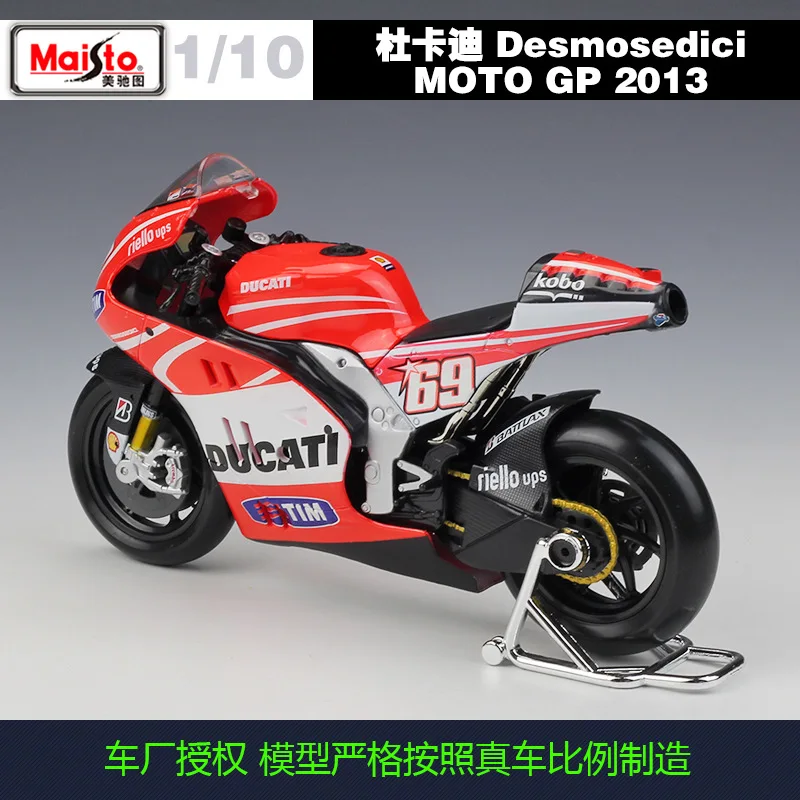 Maisto НОВЫЙ 1:10 поездок на мотоцикле DUCATI Desmosedici сплава литья под давлением модель