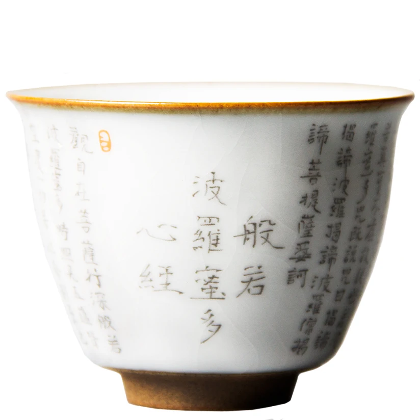 Prajna Paramita Heart Sutra Ceramic Opening Cups Tea Cup Set Teaware Bowl For Tea Ceremony Teacup