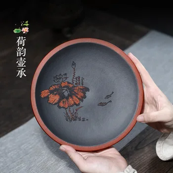

tao 】 yixing purple sand tea accessories handmade pot pad dry tea tray down slope mud carved painting lotus pond fish