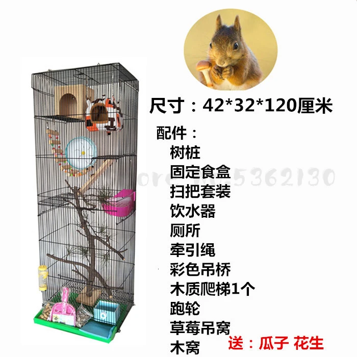 Three-story dragon cat cage Golden Flower Demon Squirrel Cage Guinea-Rat Squirrel Cage Big Villa Grand Dragon Cat Standard Cage