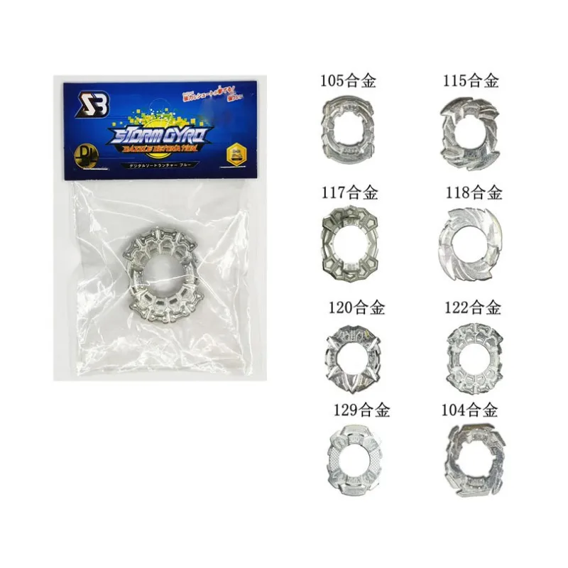 S3 Powerful Increase Alloy Metal Ring For Spinning Top Spinning Top