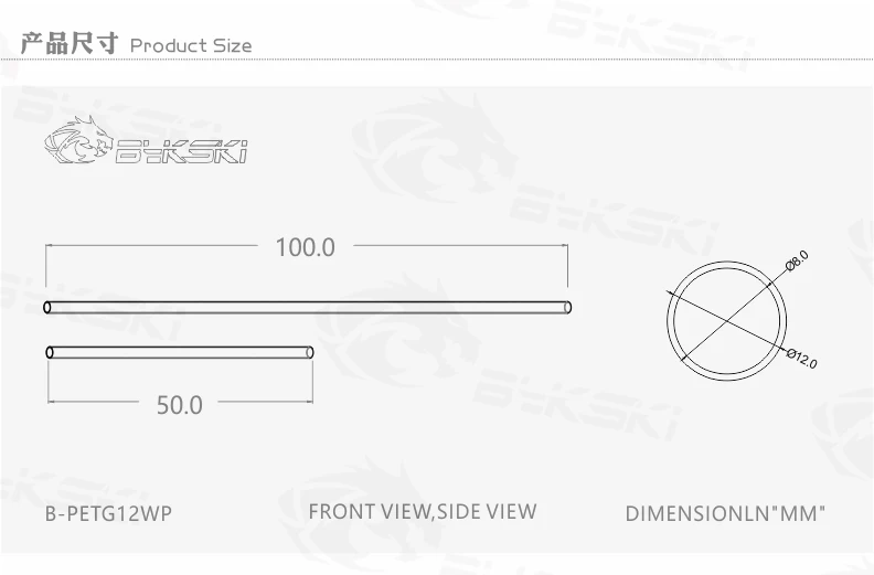 Bykski B-PETGWP OD 12/14/16 мм Диаметр водяного охлаждения ПЭТГ жесткие трубы для чехол водяное Длина 50 см Толщина 2 мм