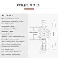 Women's Watches
