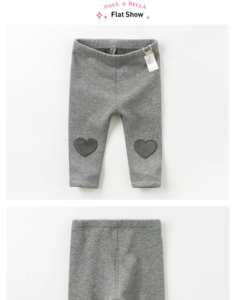 DBZ11887 dave bella/осенне-зимние модные серые штаны с сердечками для маленьких девочек детские длинные штаны брюки для малышей