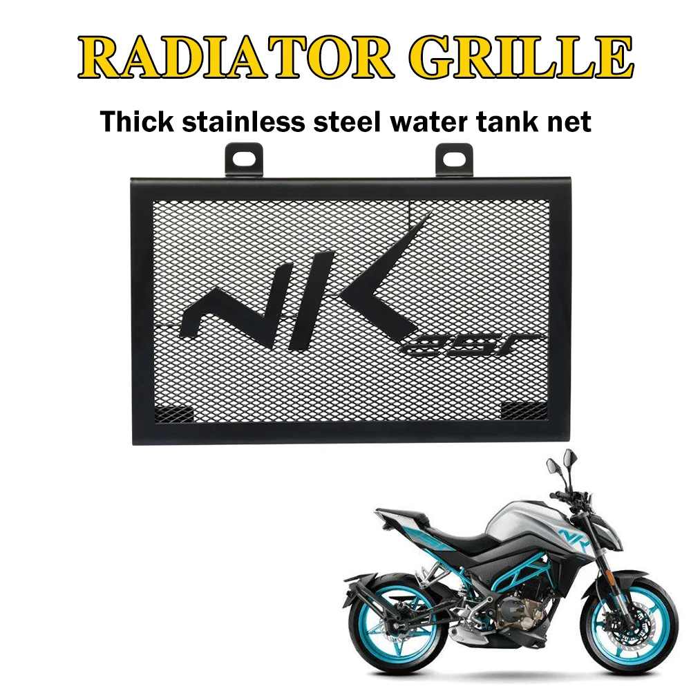 Для CFMOTO 250NK NK CF250 CF 250 решетка радиатора из нержавеющей стали Защитная крышка для