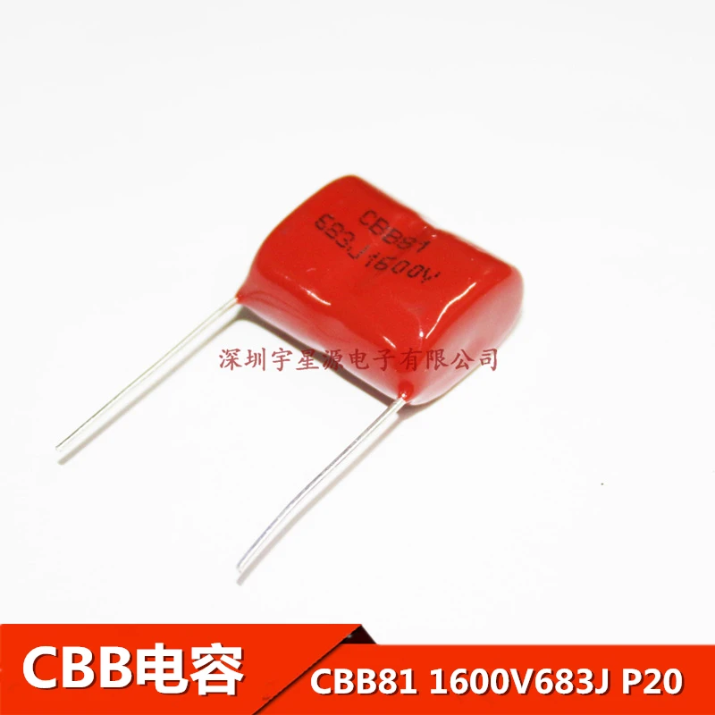 10 шт CBB 683 1600V 683J 1.6KV 68NF 0 068 мкФ P20 CBB81 Емкость | Электронные компоненты и