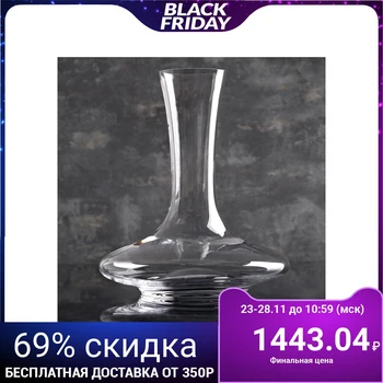 

Decanter for wine Mendoza, 1.5 l