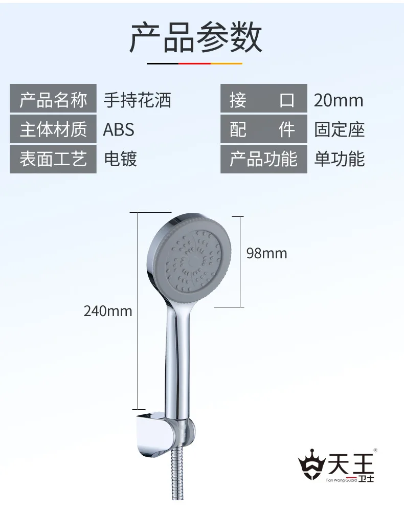King Sanitary Ware Household Bathroom Toilet Supercharge Shower Nozzle Set Single-head Hand-Held Rain Manufacturers Wholesale
