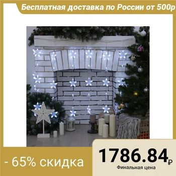 

Garland "Curtain" 2 х 1 m with attachments "Stars", IP20, transparent thread, 136 LED, white glow, 8 modes, 220 V