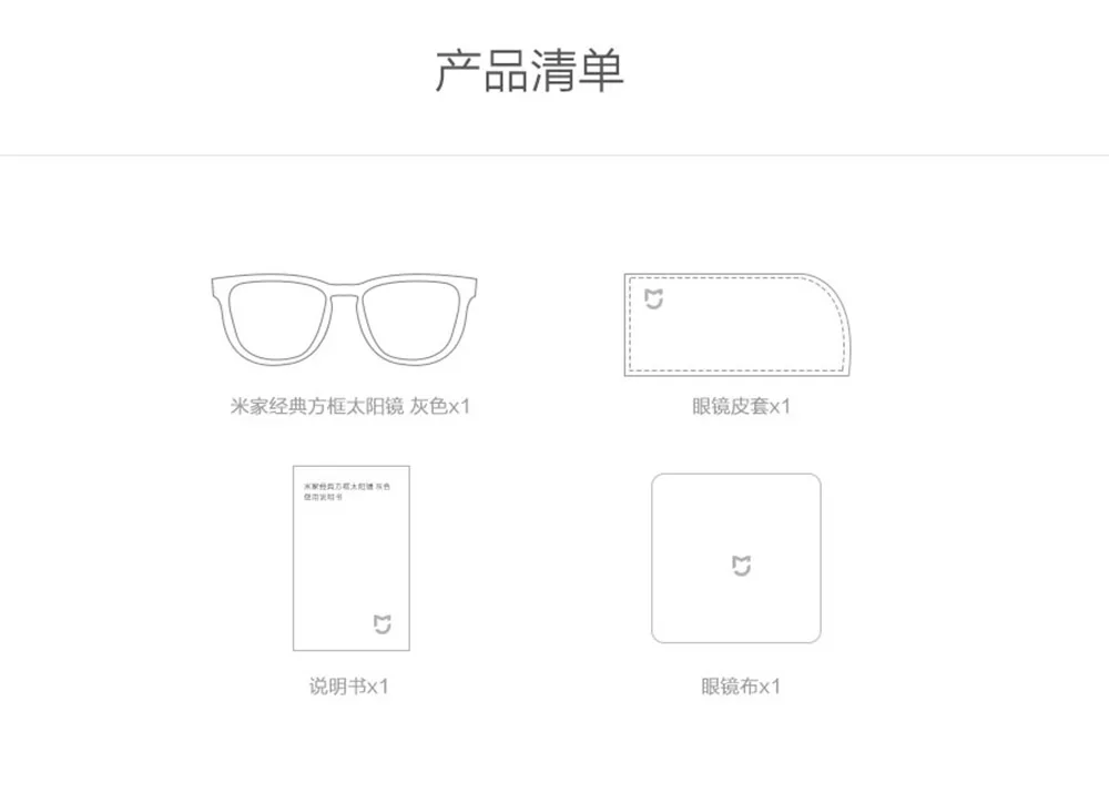 Original Xiaomi Mijia Polarized Sunglasses Classic SquarePilot Sunglass lens self-repair slight scratch Anti-UV for Man Woman (15)