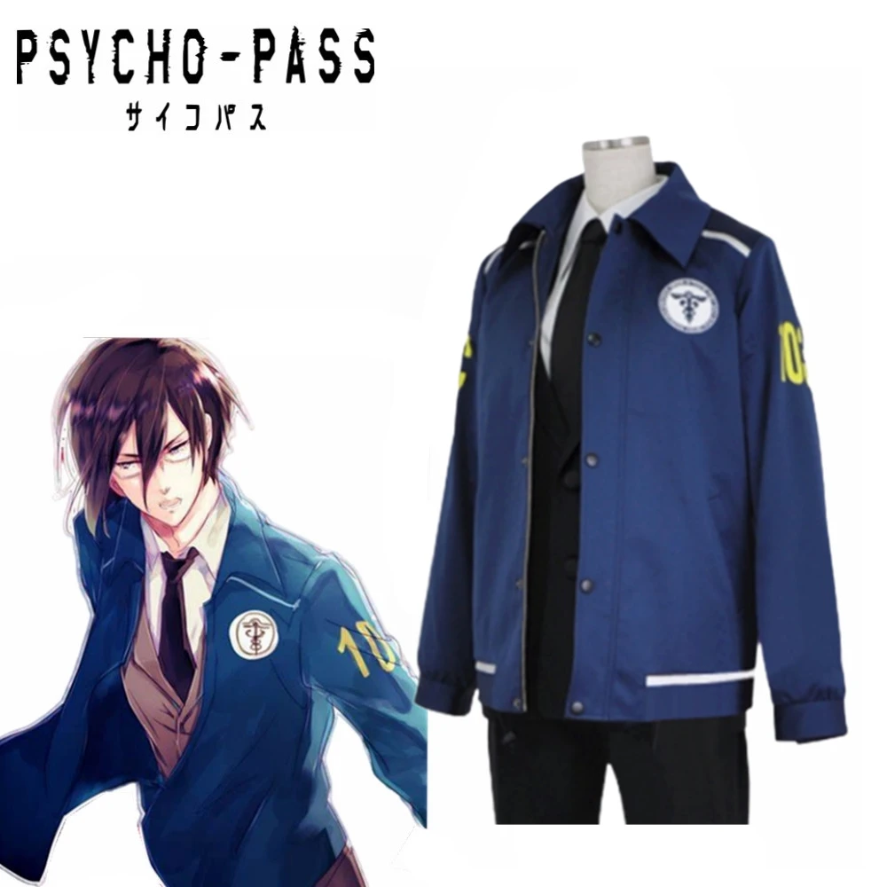 Only Coat Аниме PSYCHO-PASS Kougami Shinya/Ginoza Nobuchika толстовки пальто бейсбольная куртка Косплей Повседневная одежда костюм Coapaly - Цвет: Only Coat