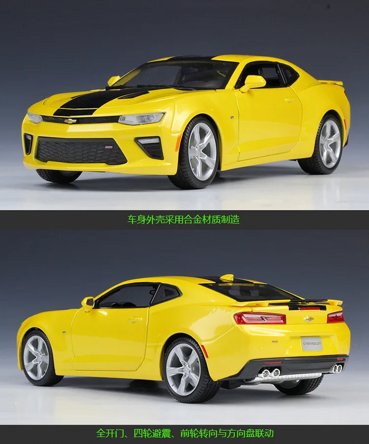 Maisto 1:18 Chevrolet Comaro CAMARO Hornet имитация сплава Модель автомобиля коллекция Подарочная игрушка