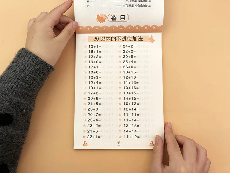 Adição e Subtração Dentro de 10 Crianças Aprendizagem Matemática Pré-escolar Exercício Livro Escrita Prática Livros Idade 3-6 20 30 24 Educação & Ensino