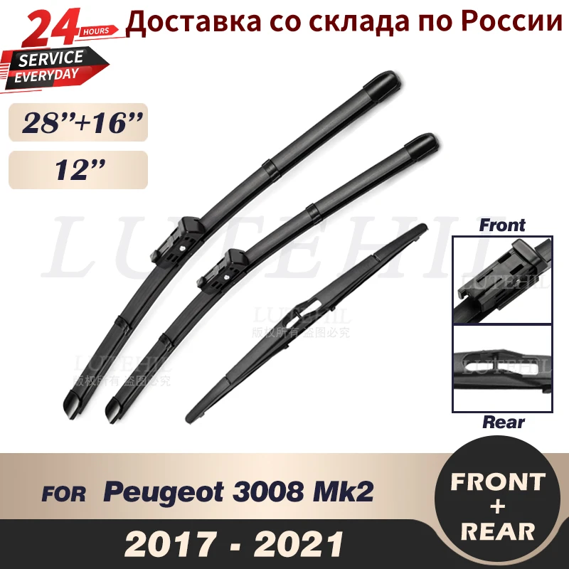 windshield glass Wiper Front & Rear Wiper Blades Set For Peugeot 3008 Mk2 2017 2018 2019 2010 2021 Windshield Windscreen Window 28"+16"+12" car windshield