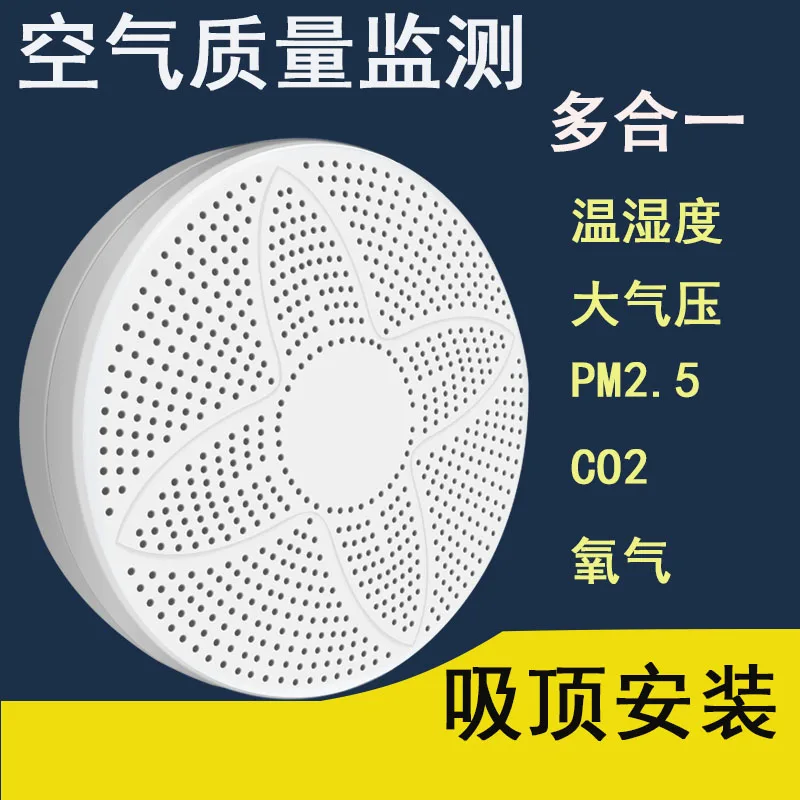 

Carbon Dioxide PM2.5 Air Quality Sensor Formaldehyde Oxygen VOC Detector Environmental Monitoring RS485
