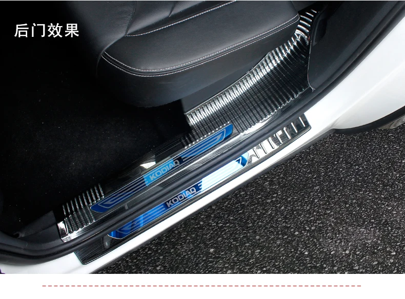 stainless steel Car door cover outside door sill plate for Skoda Kodiaq Car styling