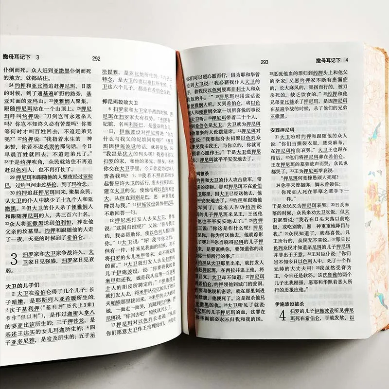 QQ20191108-5