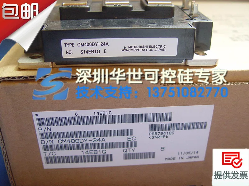 Япония igbt-модуль CM400DY-24A CM400DY-24NF горячий- HSKK