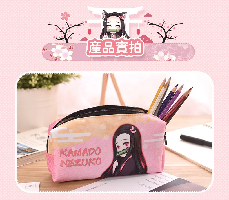 Demon Slayer: Kimetsu no Yaiba Kamado Nezuko cosplay Pen Чехол для карандашей косметический макияж канцелярская сумка подарок
