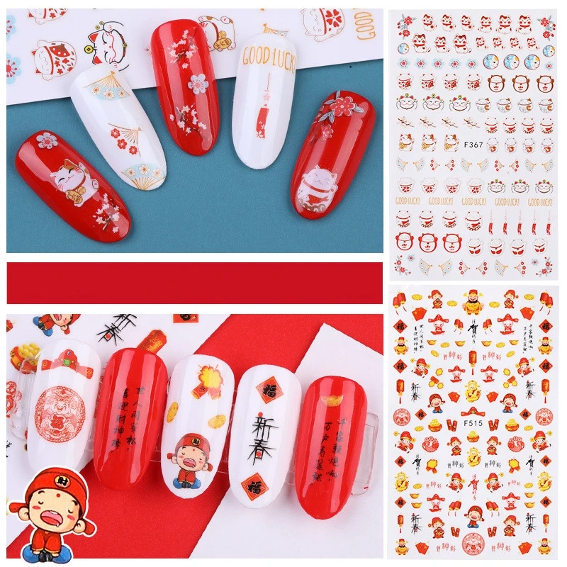 Новогодняя праздничная серия стикер для ногтей diy стикер 3d водонепроницаемые наклейки для ногтей Mahjong дизайн ногтей аксессуары для макияжа