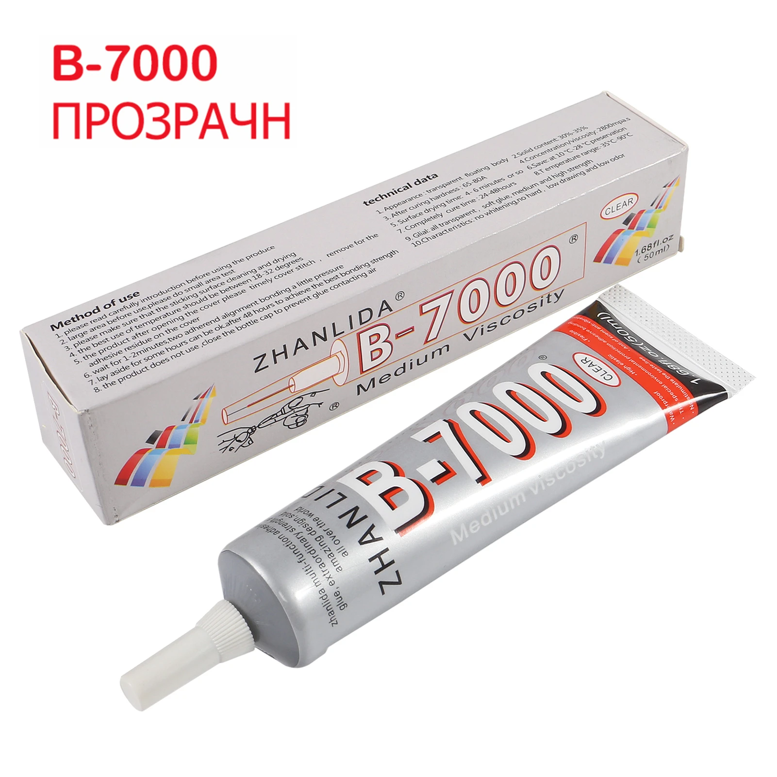 B7000 Jewelry Glue The Ultimate Clear Super Glue For Crafts - Temu